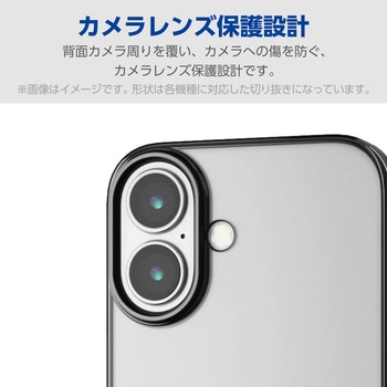 Galaxy A25 5G ケース ソフト カバー 衝撃吸収 カメラレンズ保護設計 極み設計 エレコム