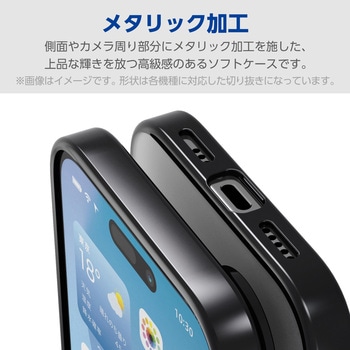 Galaxy A25 5G ケース ソフト カバー 衝撃吸収 カメラレンズ保護設計 極み設計 エレコム