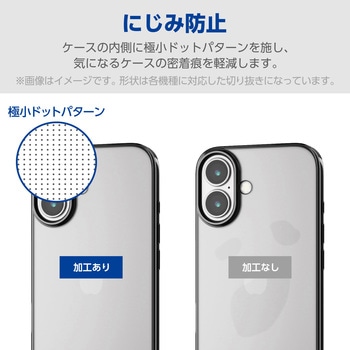Galaxy A25 5G ケース ソフト カバー 衝撃吸収 カメラレンズ保護設計 極み設計 エレコム
