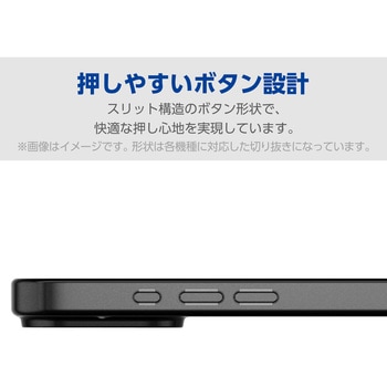 Galaxy A25 5G ケース ソフト カバー 衝撃吸収 カメラレンズ保護設計 極み設計 エレコム
