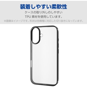 Galaxy A25 5G ケース ソフト カバー 衝撃吸収 カメラレンズ保護設計 極み設計 エレコム