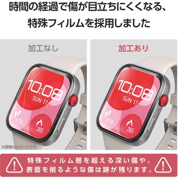 HUAWEI WATCH FIT 3 保護フィルム 2枚セット 衝撃吸収 フルカバー 高透明 傷修復 指紋防止 気泡防止 エレコム