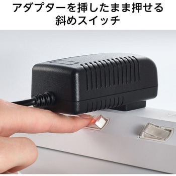 電源タップ 延長コード コンセント 3個口 ほこりシャッター 極性対応 絶縁キャップ 個別スイッチ エレコム