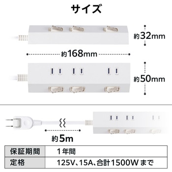 電源タップ 延長コード コンセント 3個口 ほこりシャッター 極性対応 絶縁キャップ 個別スイッチ エレコム