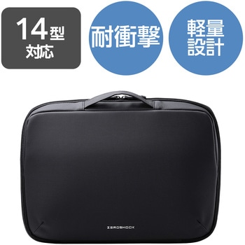パソコンケース 14インチ ハンドル付 PCバッグ 衝撃吸収 ダブルファスナー ZEROSHOCK エレコム