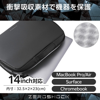 パソコンケース 14インチ ハンドル付 PCバッグ 衝撃吸収 ダブルファスナー ZEROSHOCK エレコム