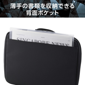パソコンケース 14インチ ハンドル付 PCバッグ 衝撃吸収 ダブルファスナー ZEROSHOCK エレコム