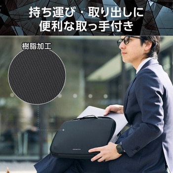 パソコンケース 14インチ ハンドル付 PCバッグ 衝撃吸収 ダブルファスナー ZEROSHOCK エレコム