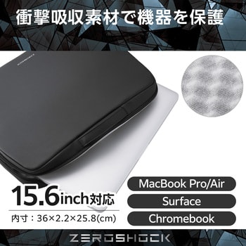 パソコンケース 15.6インチ ハンドル付 PCバッグ 衝撃吸収 ダブルファスナー ZEROSHOCK エレコム