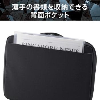 パソコンケース 15.6インチ ハンドル付 PCバッグ 衝撃吸収 ダブルファスナー ZEROSHOCK エレコム