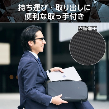 パソコンケース 15.6インチ ハンドル付 PCバッグ 衝撃吸収 ダブルファスナー ZEROSHOCK エレコム