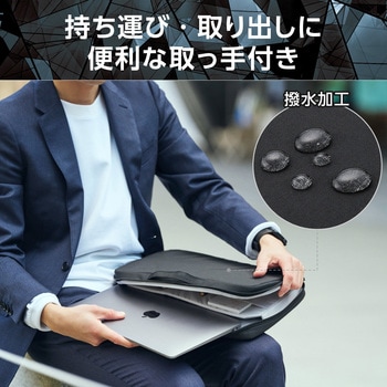 パソコンケース ハンドル付 PCバッグ 衝撃吸収 ダブルファスナー 撥水加工 ZEROSHOCK エレコム