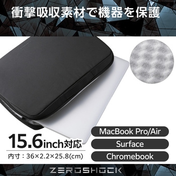 パソコンケース ハンドル付 PCバッグ 衝撃吸収 ダブルファスナー 撥水加工 ZEROSHOCK エレコム