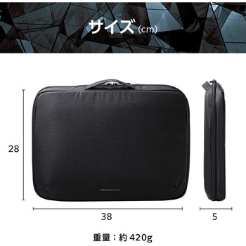 パソコンケース ハンドル付 PCバッグ 衝撃吸収 ダブルファスナー 撥水加工 ZEROSHOCK エレコム