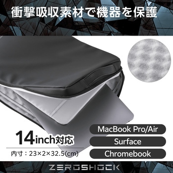 パソコンケース 14インチ ハンドル付 縦型 PCバッグ 衝撃吸収 ダブルファスナー ZEROSHOCK エレコム