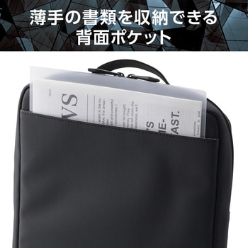 パソコンケース 14インチ ハンドル付 縦型 PCバッグ 衝撃吸収 ダブルファスナー ZEROSHOCK エレコム