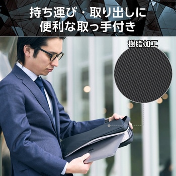 パソコンケース 14インチ ハンドル付 縦型 PCバッグ 衝撃吸収 ダブルファスナー ZEROSHOCK エレコム