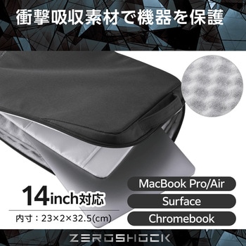 パソコンケース 14インチ ハンドル付 縦型 PCバッグ 衝撃吸収 ダブルファスナー 撥水加工 ZEROSHOCK - エレコム