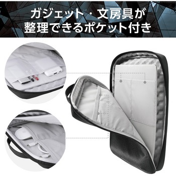 パソコンケース 14インチ ハンドル付 縦型 PCバッグ 衝撃吸収 ダブルファスナー 撥水加工 ZEROSHOCK - エレコム