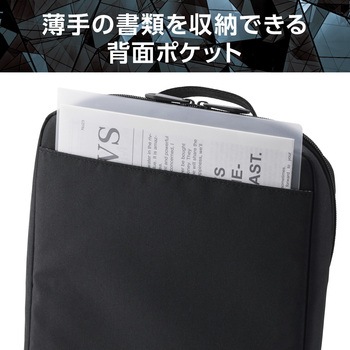 パソコンケース 14インチ ハンドル付 縦型 PCバッグ 衝撃吸収 ダブルファスナー 撥水加工 ZEROSHOCK - エレコム