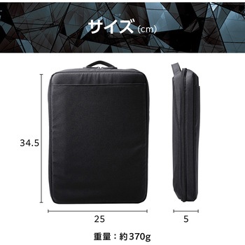 パソコンケース 14インチ ハンドル付 縦型 PCバッグ 衝撃吸収 ダブルファスナー 撥水加工 ZEROSHOCK - エレコム