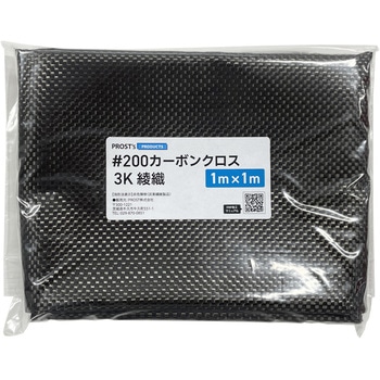 #200 カーボンクロス 3K 綾織り - PROST's