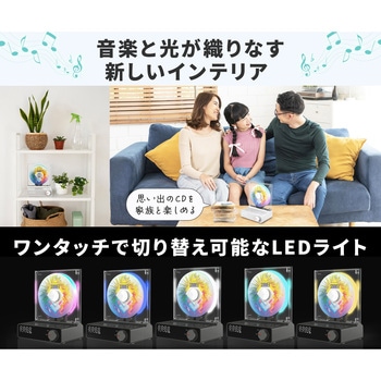 縦型CDプレーヤー ダイニチ電子