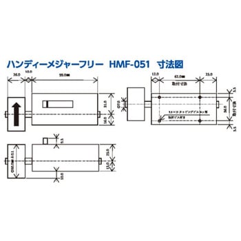 ハンディーメジャーフリー(一輪車)逆回転 東京ニホス
