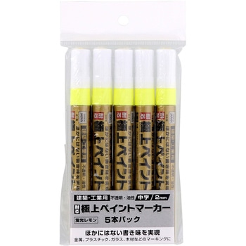 極上ペイントマーカー TAKAGI