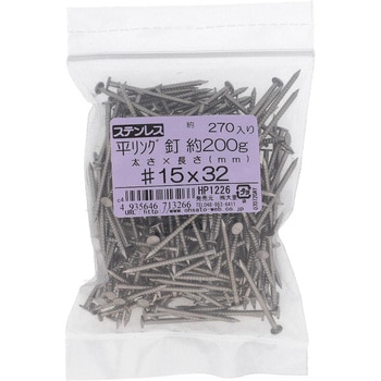 リング釘 平頭 (ステンレス) 200G(パック品) - 大里