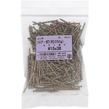 フロアー釘 (鉄/クロメートめっき) 約250G(パック品) - 大里