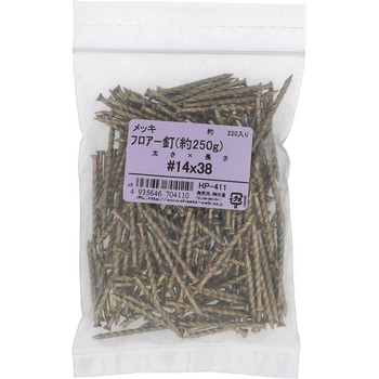 フロアー釘 (鉄/クロメートめっき) 約250G(パック品) - 大里
