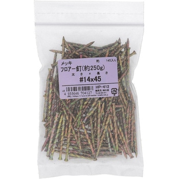 フロアー釘 (鉄/クロメートめっき) 約250G(パック品) - 大里