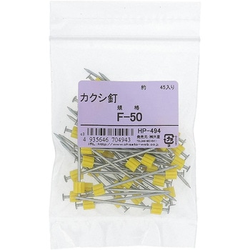 カクシ釘(鉄/三価めっき)(パック品) - 大里