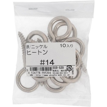 ヒートン (鉄/ニッケルめっき)(パック品) 大里