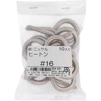 ヒートン (鉄/ニッケルめっき)(パック品) 大里