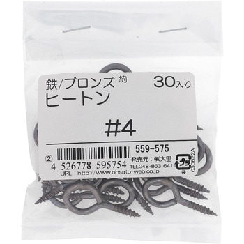 ヒートン (鉄/ブロンズめっき)(パック品) 大里