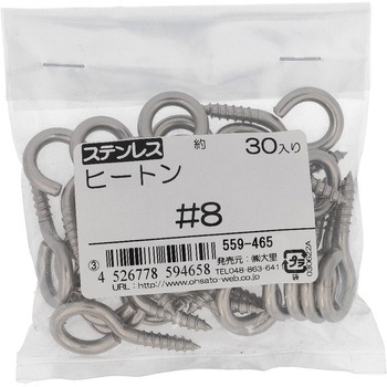 ヒートン (ステンレス)(パック品) 大里