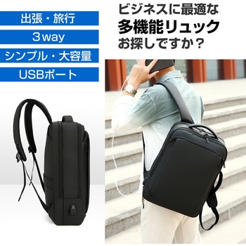 ビジネスリュック パソコン PC バッグ 15 16インチ 2WAY  防水・撥水加工 メディアフューチャー