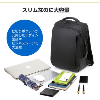 ビジネスリュック パソコン PC バッグ 15 16インチ 2WAY  防水・撥水加工 メディアフューチャー