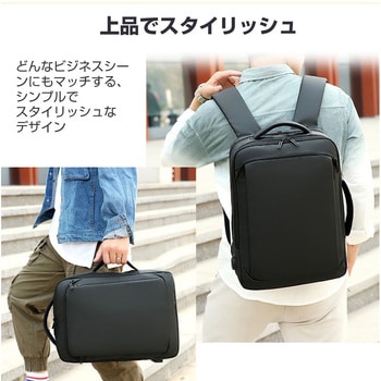 ビジネスリュック パソコン PC バッグ 15 16インチ 2WAY  防水・撥水加工 メディアフューチャー
