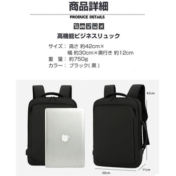 ビジネスリュック パソコン PC バッグ 15 16インチ 2WAY  防水・撥水加工 メディアフューチャー