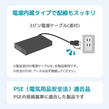 USB充電ステーション 10ポート300W ラトックシステム