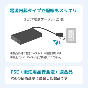 USB充電ステーション 10ポート450W ラトックシステム