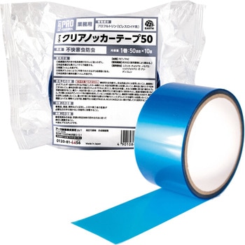アース・クリアノッカー テープ50 - アース製薬