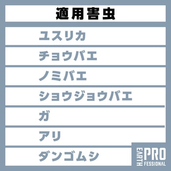 アース・クリアノッカー テープ50 - アース製薬