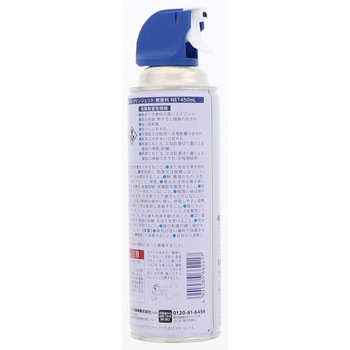 消臭楽園プロクリンジェット Earth Professional
