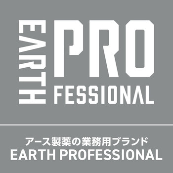 消臭楽園プロクリンジェット アース製薬