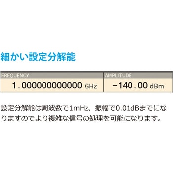ベクトルシグナルジェネレータ テクシオ・テクノロジー(GW INSTEK)