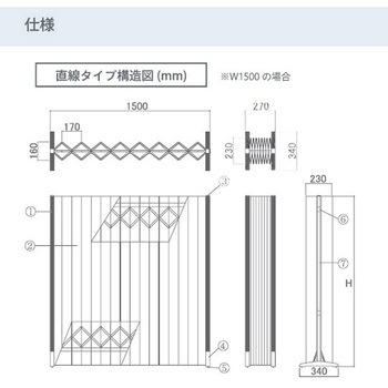 吸音アコースティックスクリーン 東京ブラインド工業